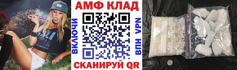 Amphetamine 97%  дарнет шоп  Судогда 