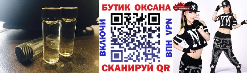 БУТИРАТ BDO 33%  OMG вход  Судогда 
