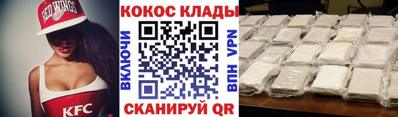 Cocaine VHQ  Судогда 