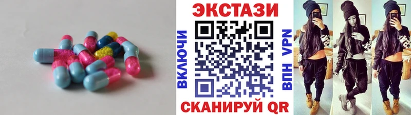 что такое   blacksprut зеркало  Ecstasy TESLA  Судогда 