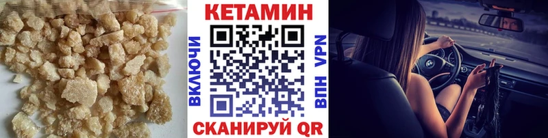 даркнет сайт  Судогда  КЕТАМИН ketamine 