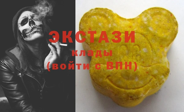 кокаин перу Беломорск