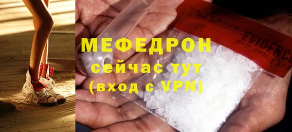 соль курить ск Белокуриха