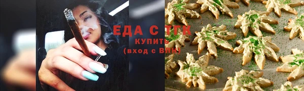 соль курить ск Белокуриха