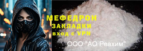 соль курить ск Белокуриха