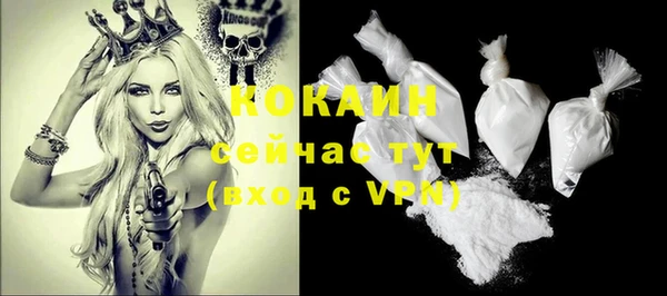 кокаин перу Беломорск