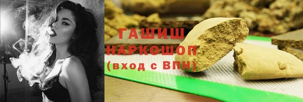 кокаин перу Беломорск