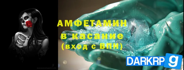 MDMA Белоозёрский