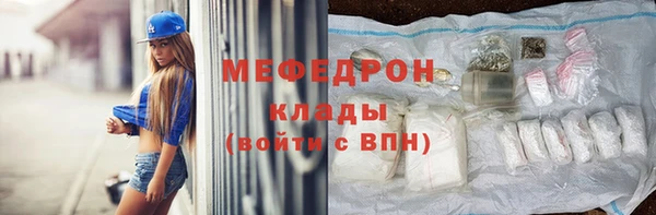 MDMA Белоозёрский
