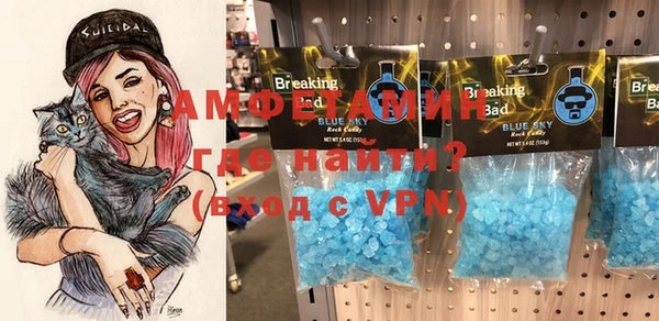 MDMA Белоозёрский