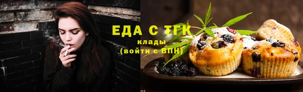 соль курить ск Белокуриха