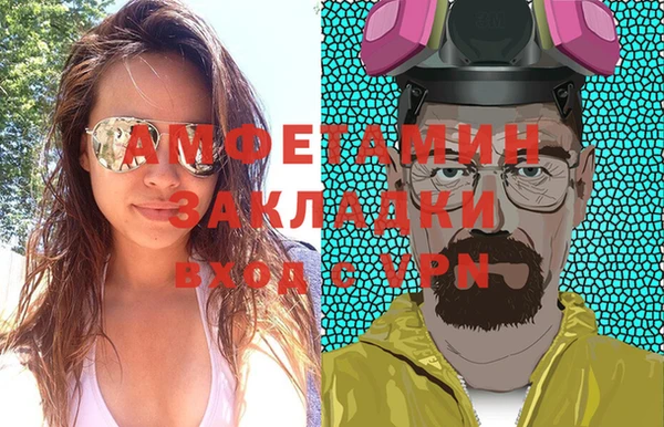 кокаин перу Беломорск
