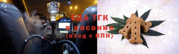 кокаин перу Беломорск