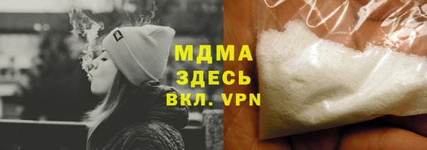 MDMA Белоозёрский