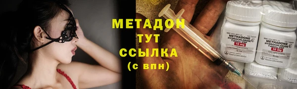 соль курить ск Белокуриха