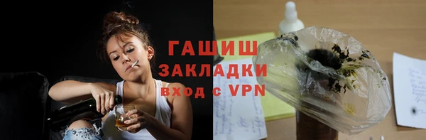 соль курить ск Белокуриха