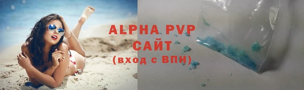 соль курить ск Белокуриха