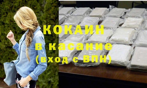 соль курить ск Белокуриха