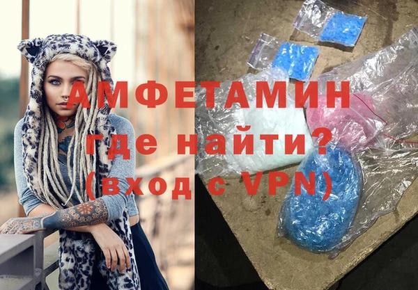 MDMA Белоозёрский
