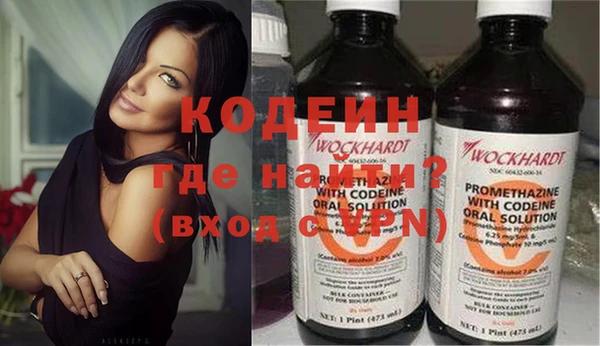 кокаин перу Беломорск