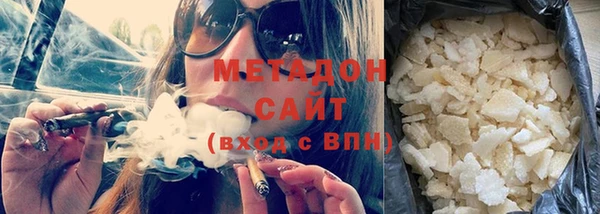 соль курить ск Белокуриха