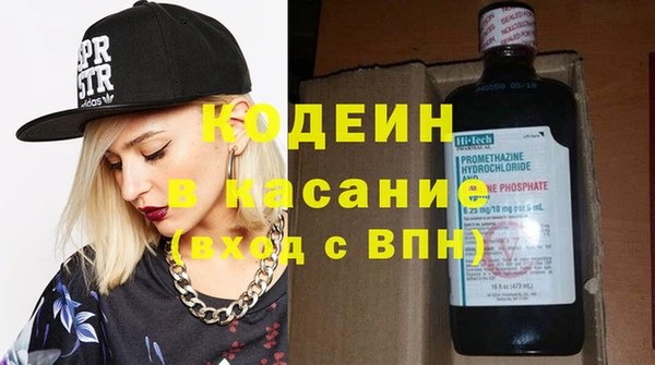 кокаин перу Беломорск