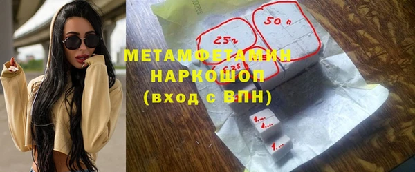 соль курить ск Белокуриха