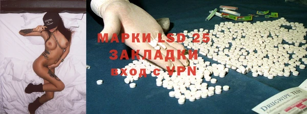 MDMA Белоозёрский