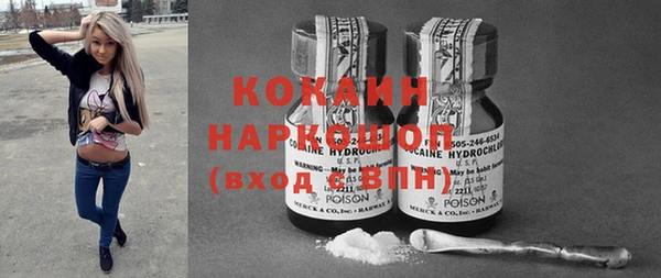 кокаин перу Беломорск