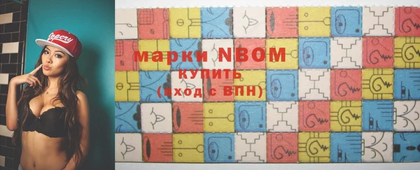 кокаин перу Беломорск