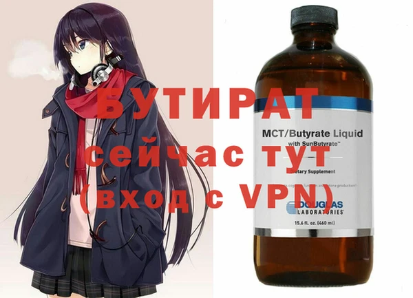 MDMA Белоозёрский