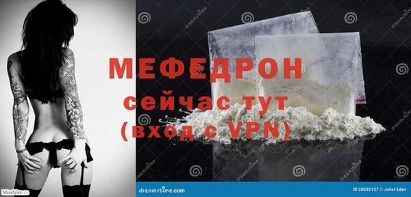 кокаин перу Беломорск