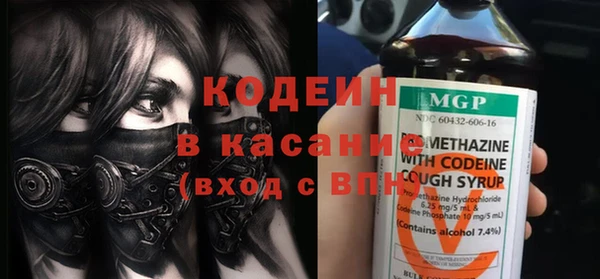 кокаин перу Беломорск