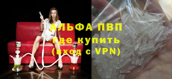 соль курить ск Белокуриха
