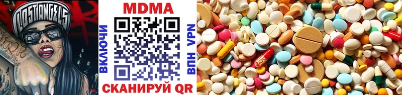 купить наркотик Судогда МДМА VHQ