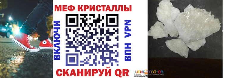 кракен ссылки  Судогда  Мефедрон 4 MMC 