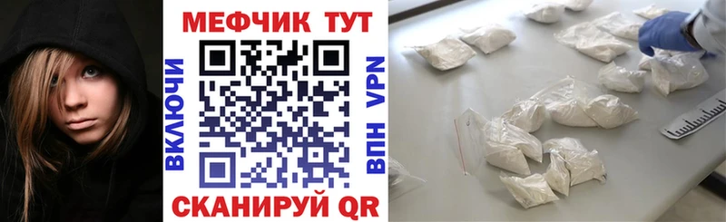 Мефедрон  Судогда